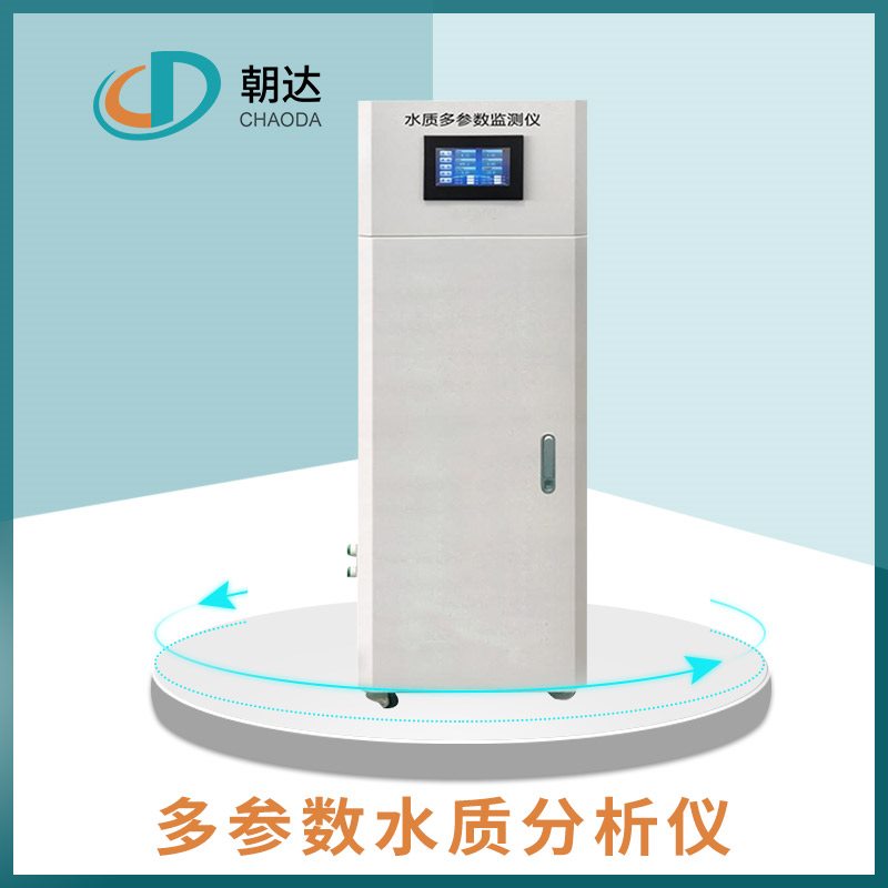 多參數(shù)水質(zhì)檢測儀，你身邊的水質(zhì)檢測專家